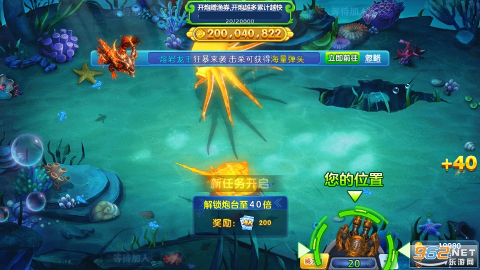 炮炮捕鱼用手机号登陆版截图5