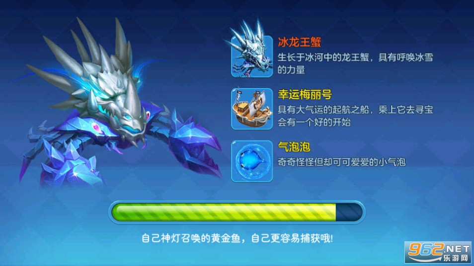 炮炮捕鱼用手机号登陆版截图7