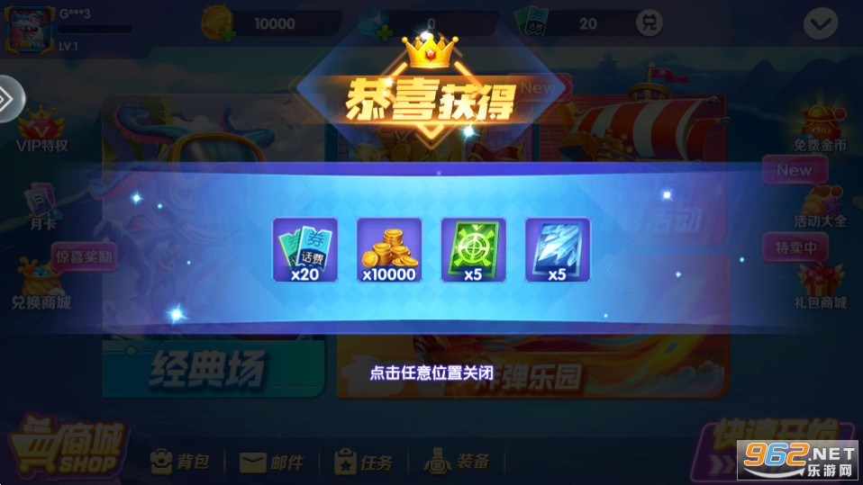 �ֻ���������Ӯ���Ѱ��ͼ7