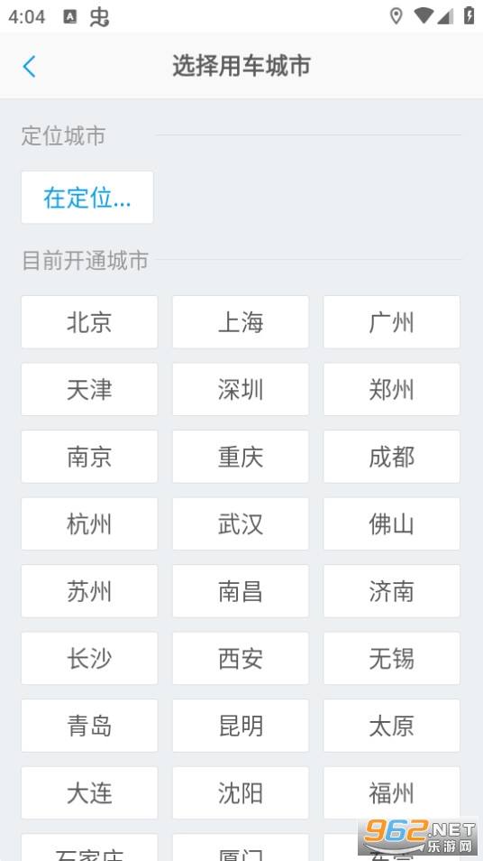 ��Ϭţ���app���°� v4.5.2��ͼ4