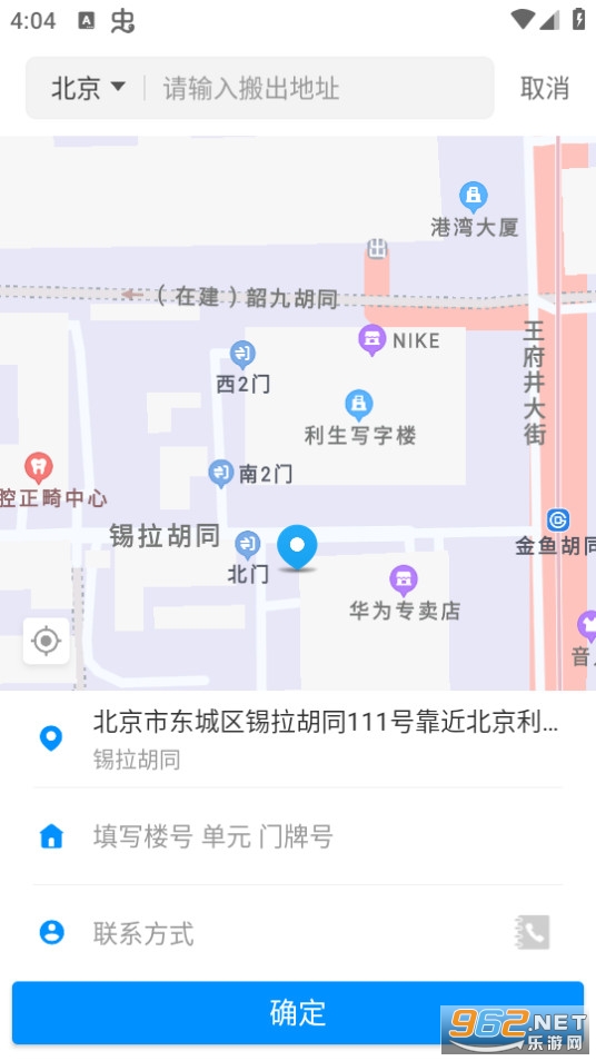 ��Ϭţ���app���°� v4.5.2��ͼ3