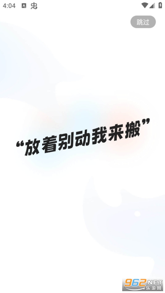 ��Ϭţ���app���°� v4.5.2��ͼ8