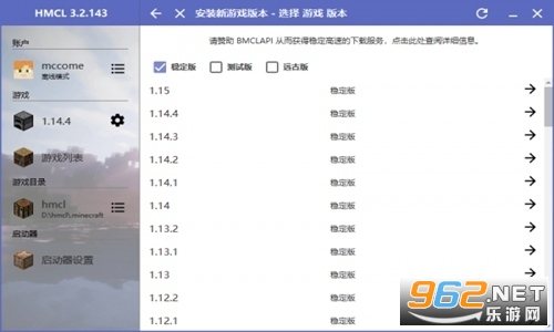 hmclpe���������°�v1.0.0 �ֻ����ͼ0