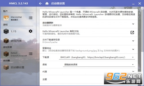 hmclpe���������°�v1.0.0 �ֻ����ͼ1