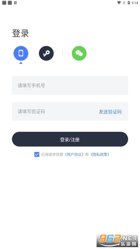 maxhub���ߴ�������v1.2.4���°��ͼ1
