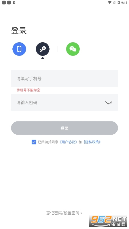 maxhub���ߴ�������v1.2.4���°��ͼ2