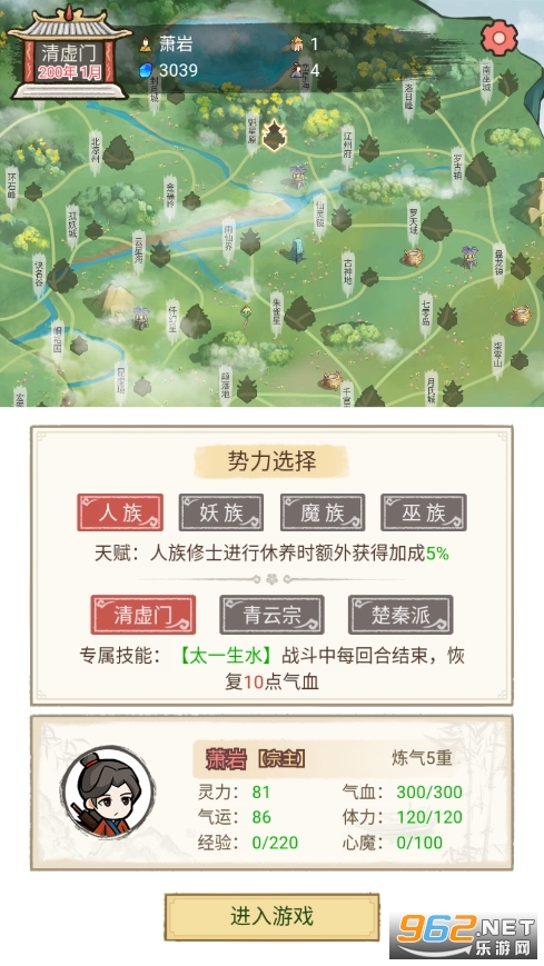 ����ȺӢ�����������ƽ�� v1.0.6��ͼ1