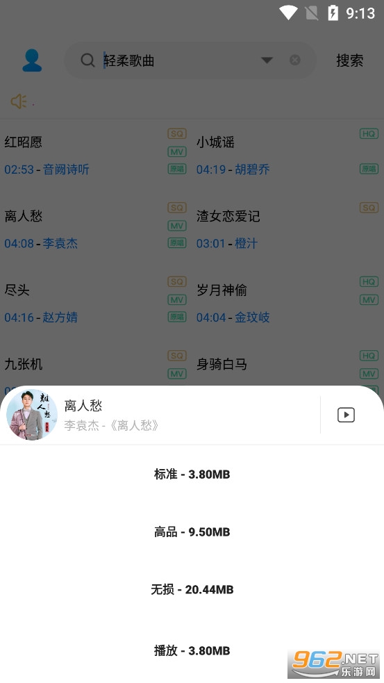 �������appv4.1.6��ͼ4