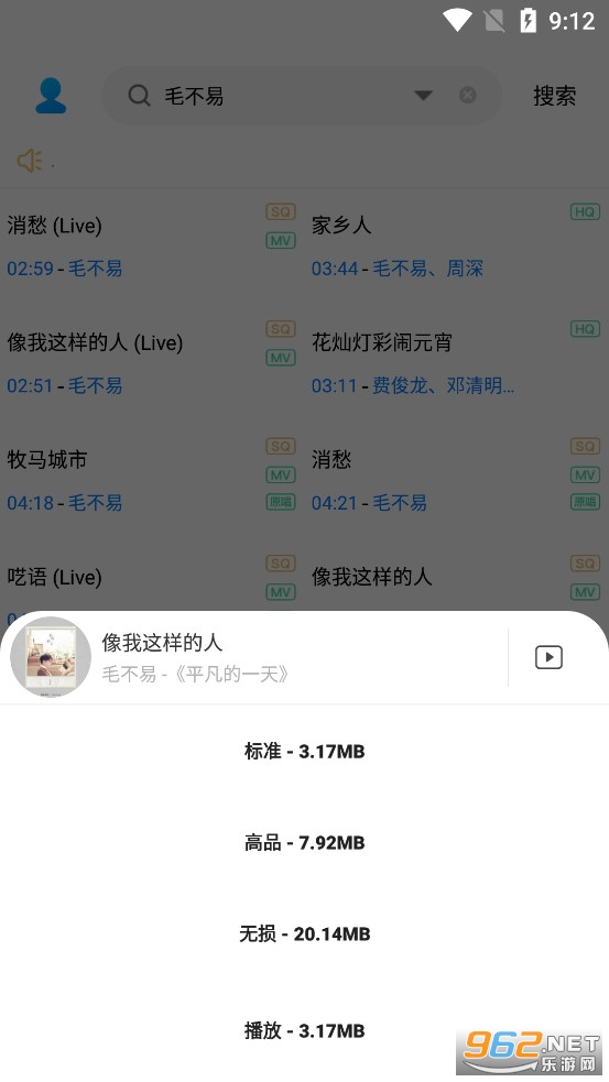 �������appv4.1.6��ͼ2