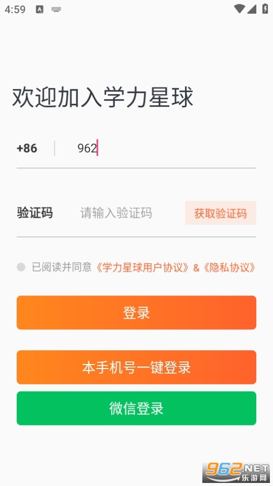 ѧ������app2023�ٷ����°�v2.4.0��ͼ2