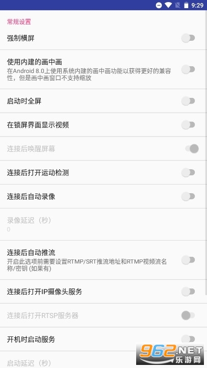 usb����ͷappרҵ��v10.6.9��ͼ2