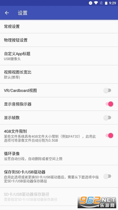 usb����ͷappרҵ��v10.6.9��ͼ1