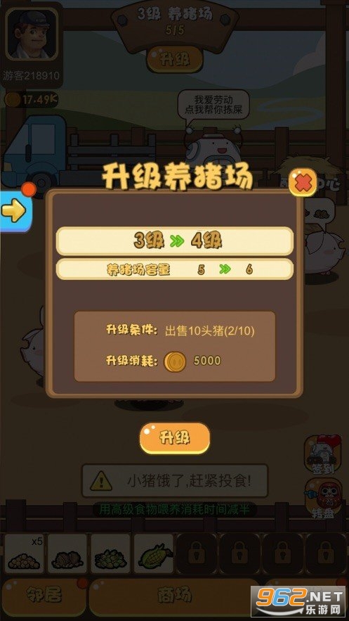 ����ׯ԰app�ٷ�����v1.0.2 ���°��ͼ1