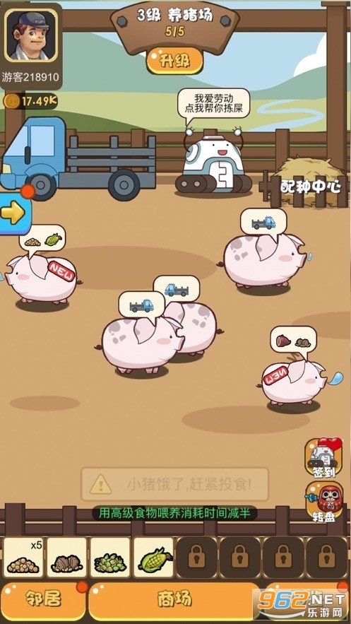 ����ׯ԰app�ٷ�����v1.0.2 ���°��ͼ3