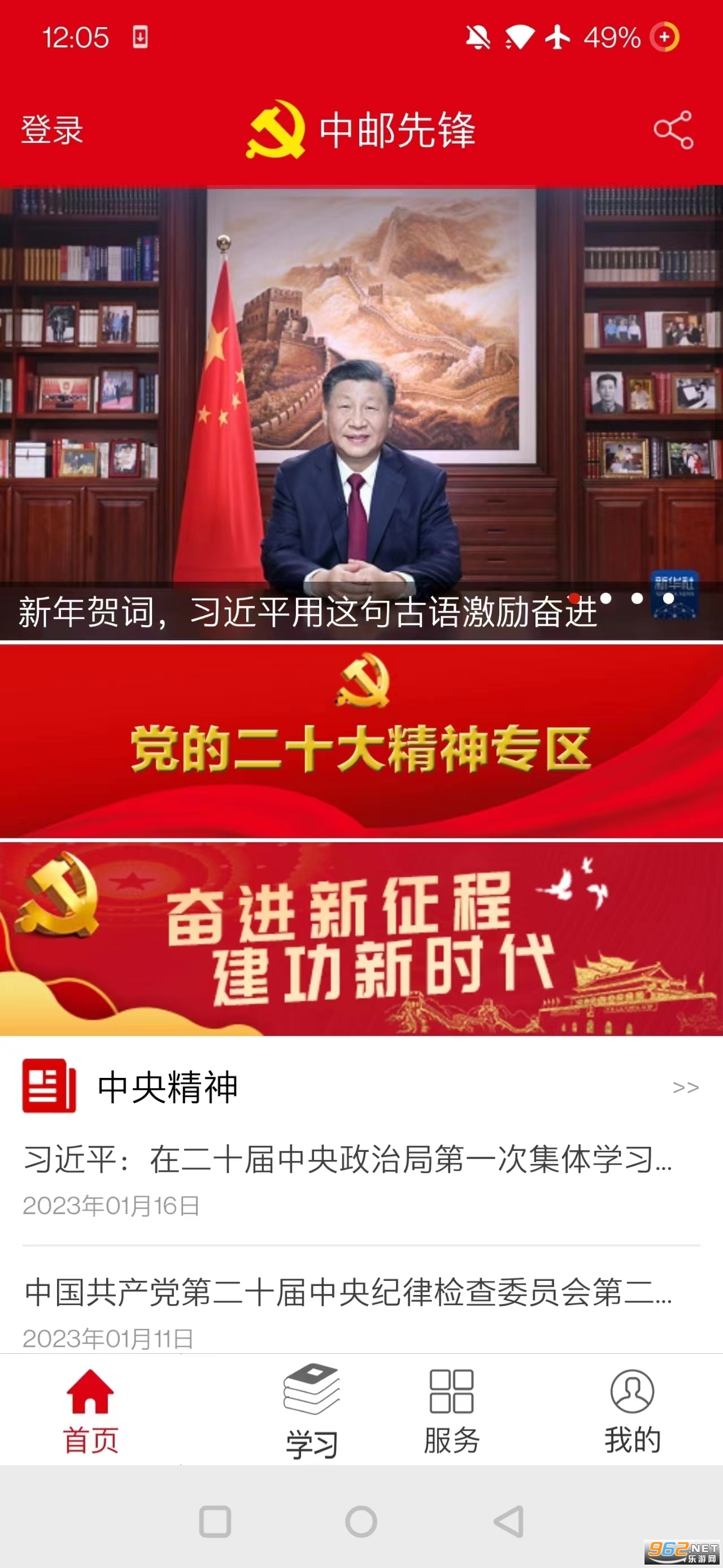 �����ȷ氲װ v1.5.1��ͼ2