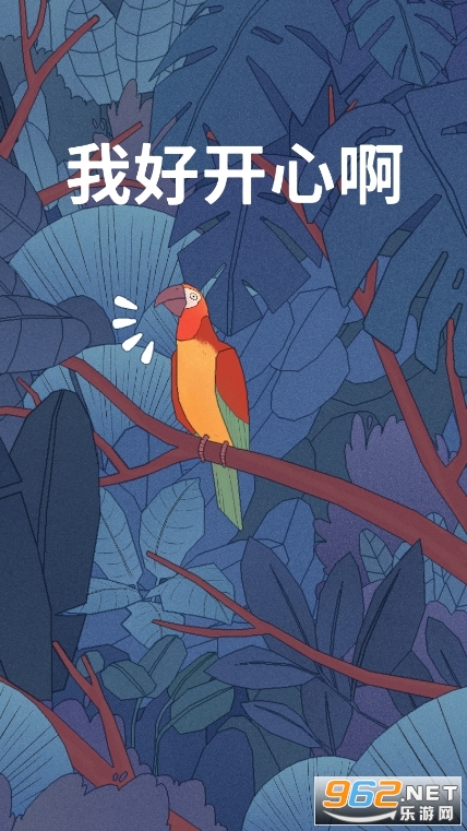 birdalone��׿��ͼ4