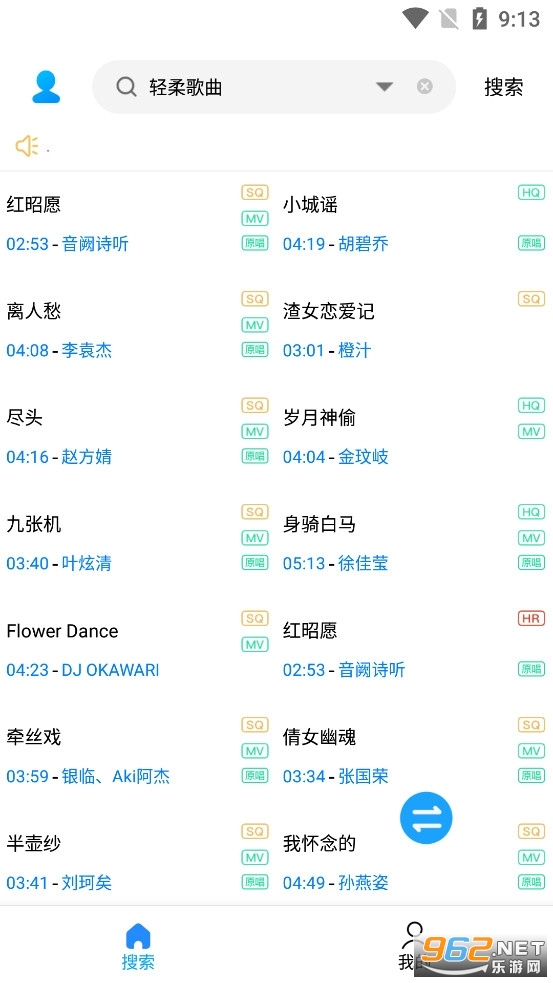 �������app�ٷ�����v4.1.6 ���°��ͼ1