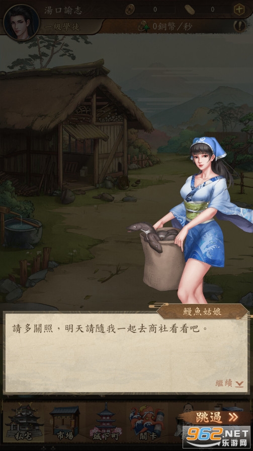 ���׽��������ιٷ���v1.0.19��ͼ1