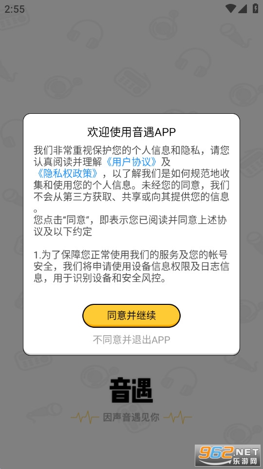 �������°�v6.0.9��ͼ2