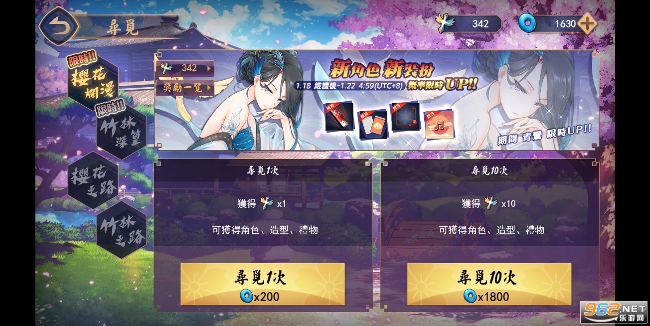 雀魂majsoul安卓版截图3