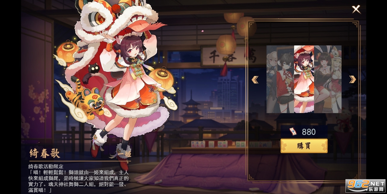 雀魂majsoul安卓版截图1