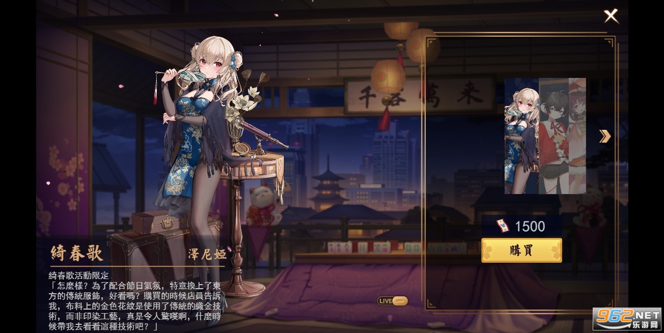 雀魂majsoul安卓版截图0