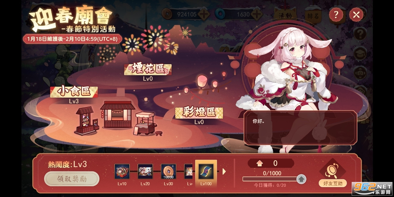 雀魂majsoul安卓版截图2