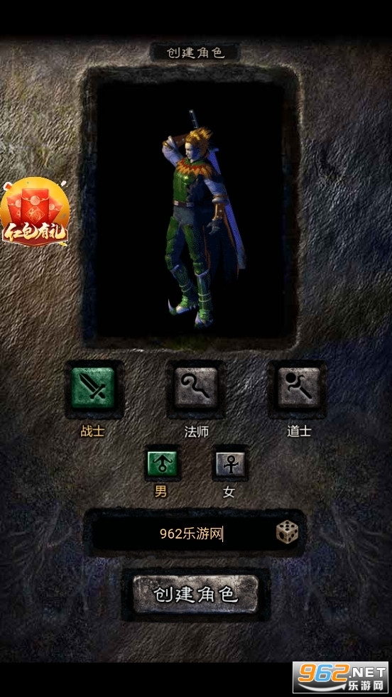 贪玩蓝月手游app截图0