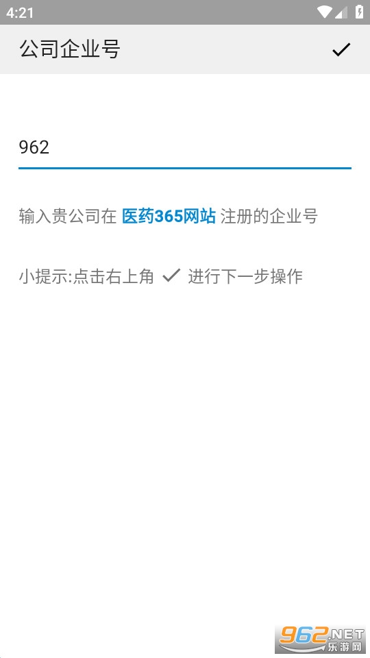 ��ŵ�̵�����v2.2.2 ���°��ͼ1