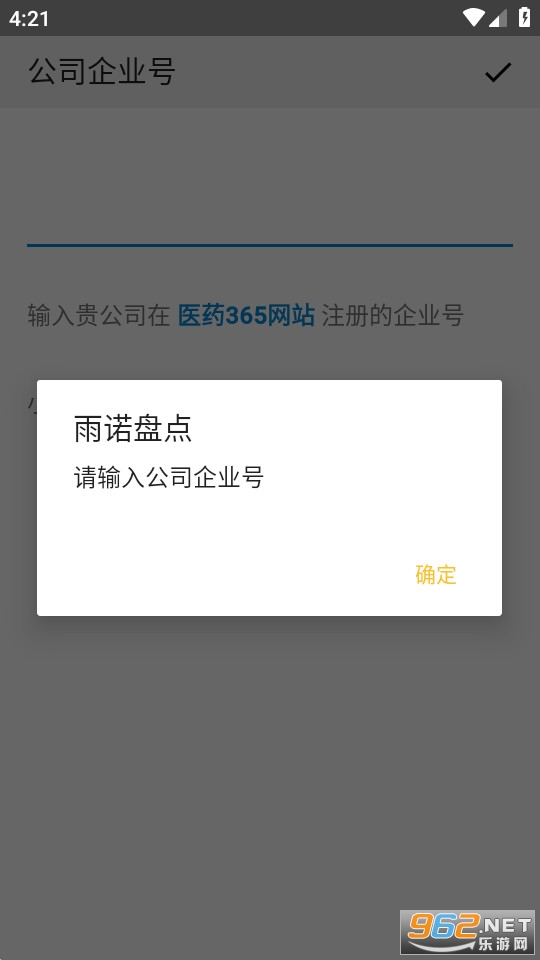 ��ŵ�̵�����v2.2.2 ���°��ͼ0