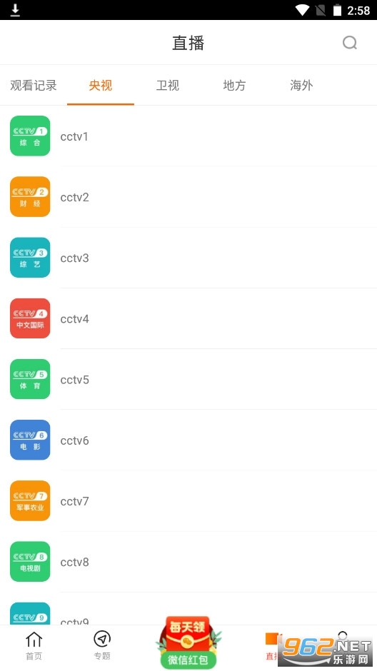 ��һӰԺapp��Ѱ����¿�Ͷ�����ͼ1