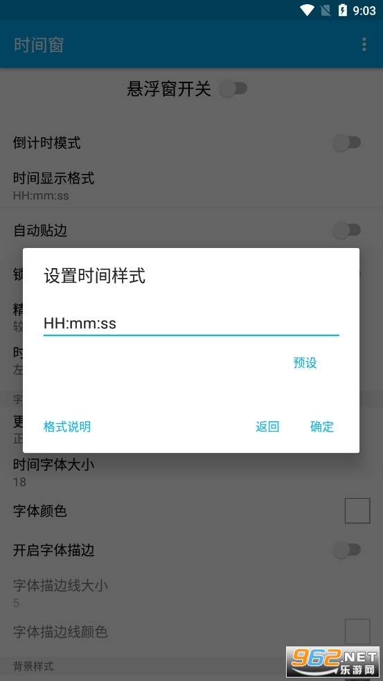ʱ�䴰��������ͼ2