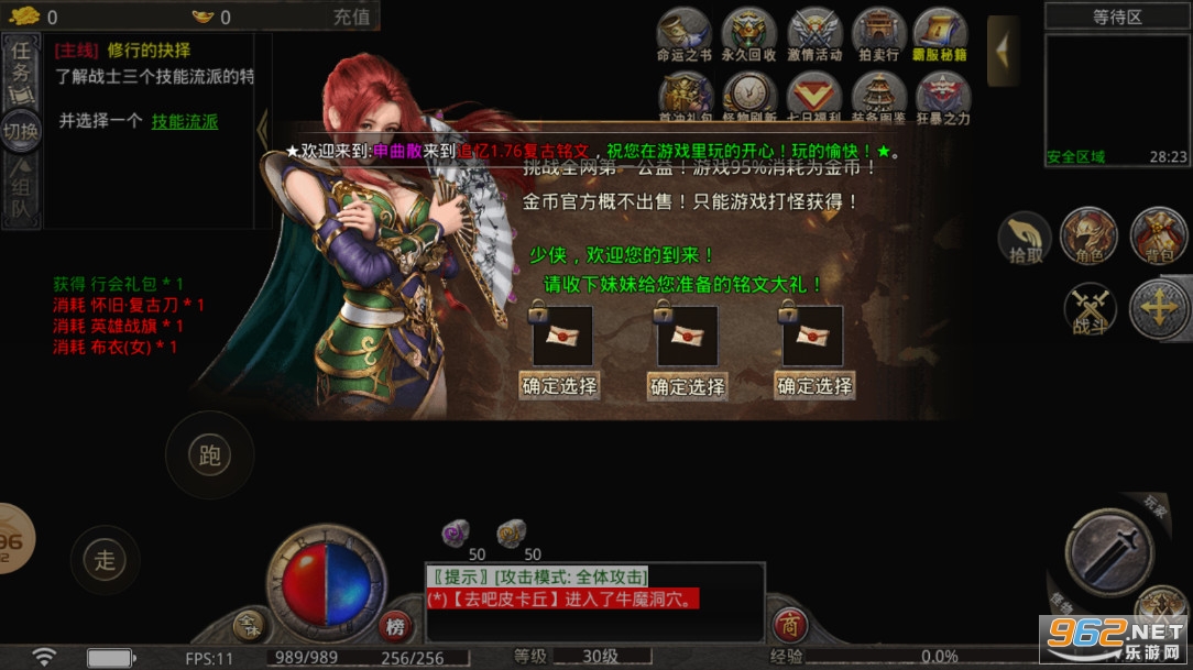 ʢ̫��½�������Ĵ���v4.2.5��ͼ0