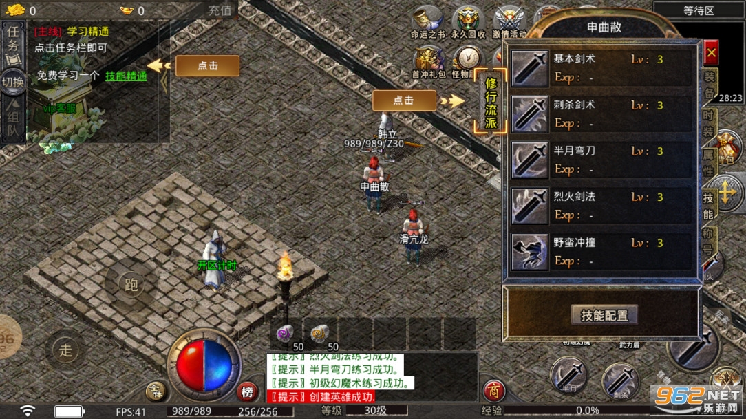 ʢ̫��½�������Ĵ���v4.2.5��ͼ1