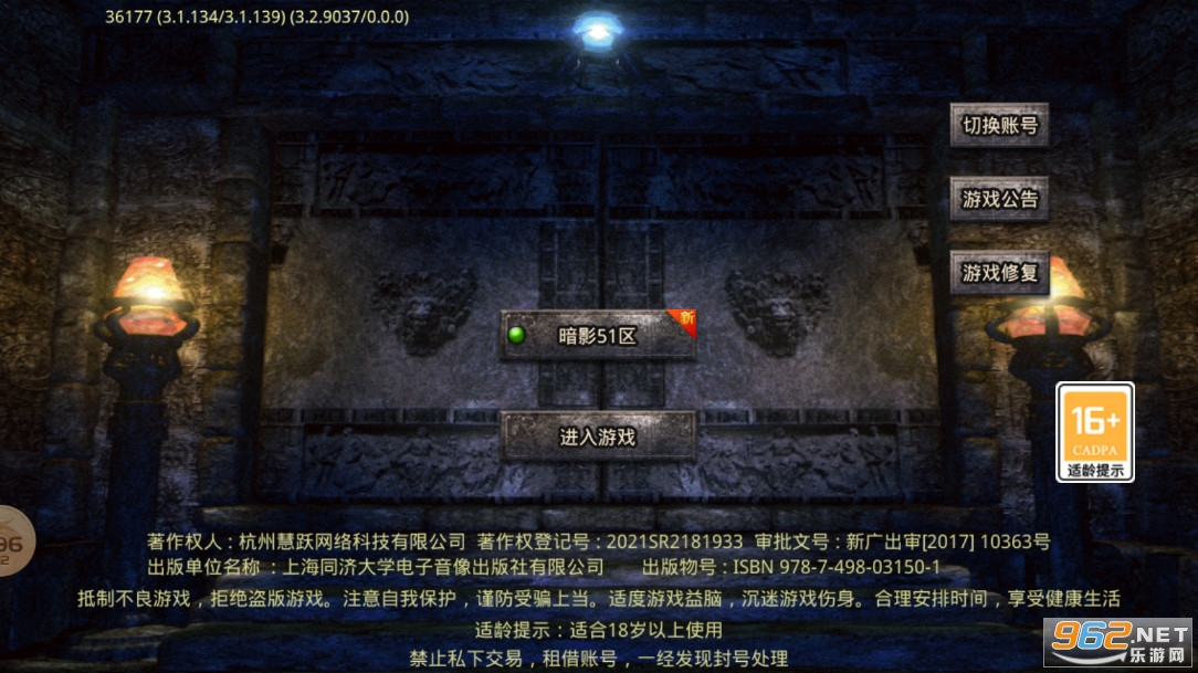 ʢ̫��½�������Ĵ���v4.2.5��ͼ2