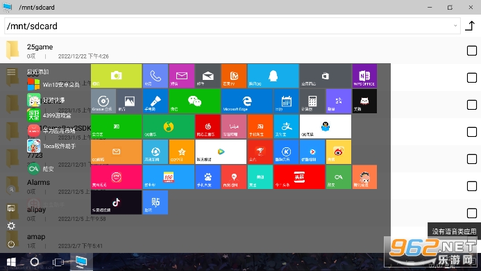 win10ģ������׿��(Win10��׿����)��ͼ1