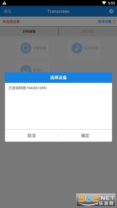 transcreenͶ��������ͼ1