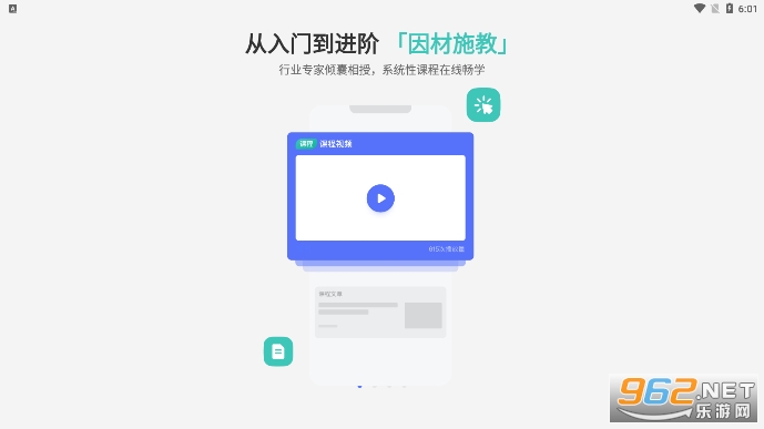 raydata app��׿��v2.6.5��ͼ5