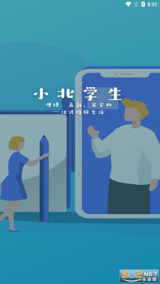 С��ѧ��app��׿��v5.1.0��ͼ3