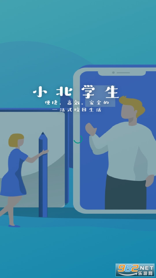 С��ѧ��app��׿��v5.1.0��ͼ2