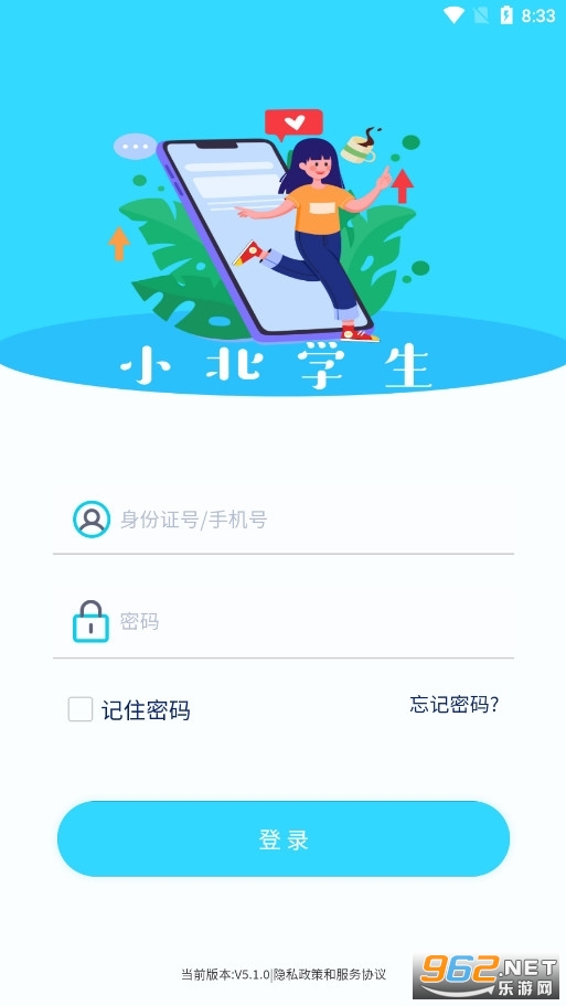 С��ѧ���ٷ��� v5.1.0��ͼ2