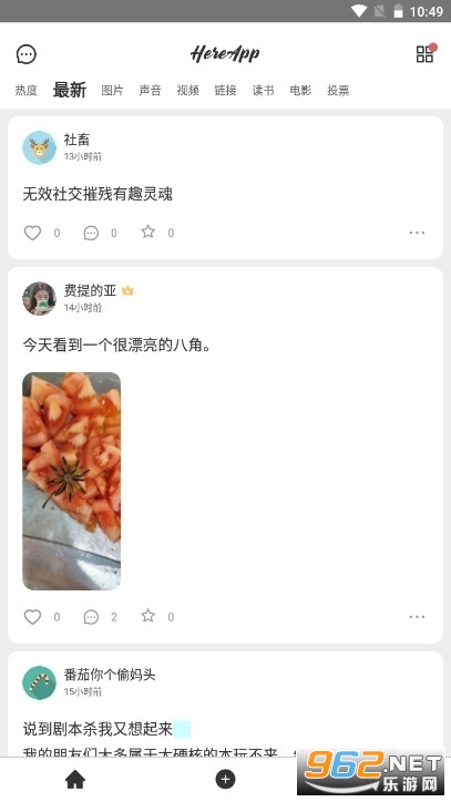 ����APPС��ɡ��λ���°�v4.3.0��ͼ2