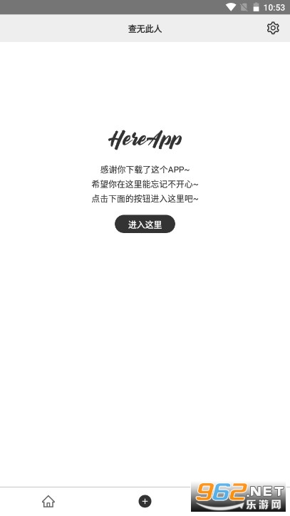 ����APPС��ɡ��λ���°�v4.3.0��ͼ1