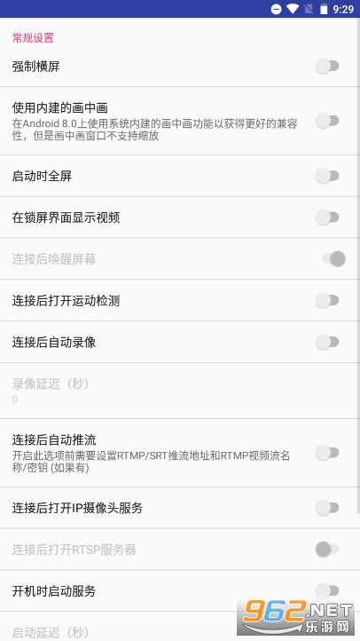 usb����ͷ��׿(��ɫ��)v10.6.9 רҵ���ͼ3