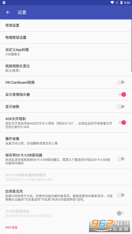 usb����ͷ��׿v10.6.9 רҵ��2023��ͼ2
