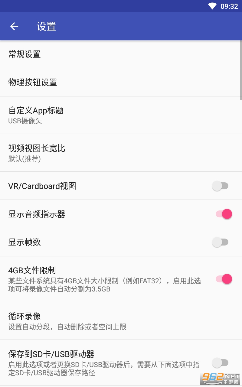 USB����ͷ�����ֻ�רҵ�� v10.6.9��ͼ0