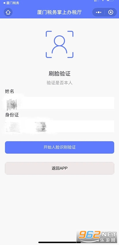 ����˰��appv1.4.2 �ٷ����ͼ1