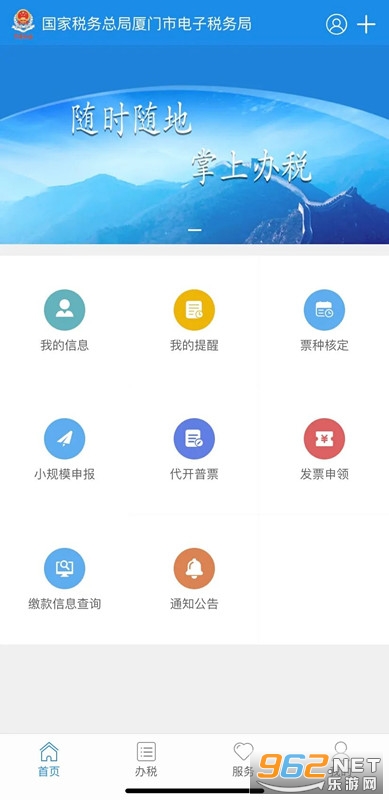 ����˰��appv1.4.2 �ٷ����ͼ0
