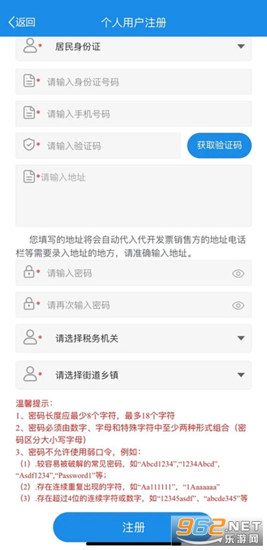 ����˰��appv1.4.2 �ٷ����ͼ3