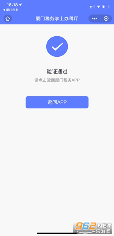 ����˰��appv1.4.2 �ٷ����ͼ2